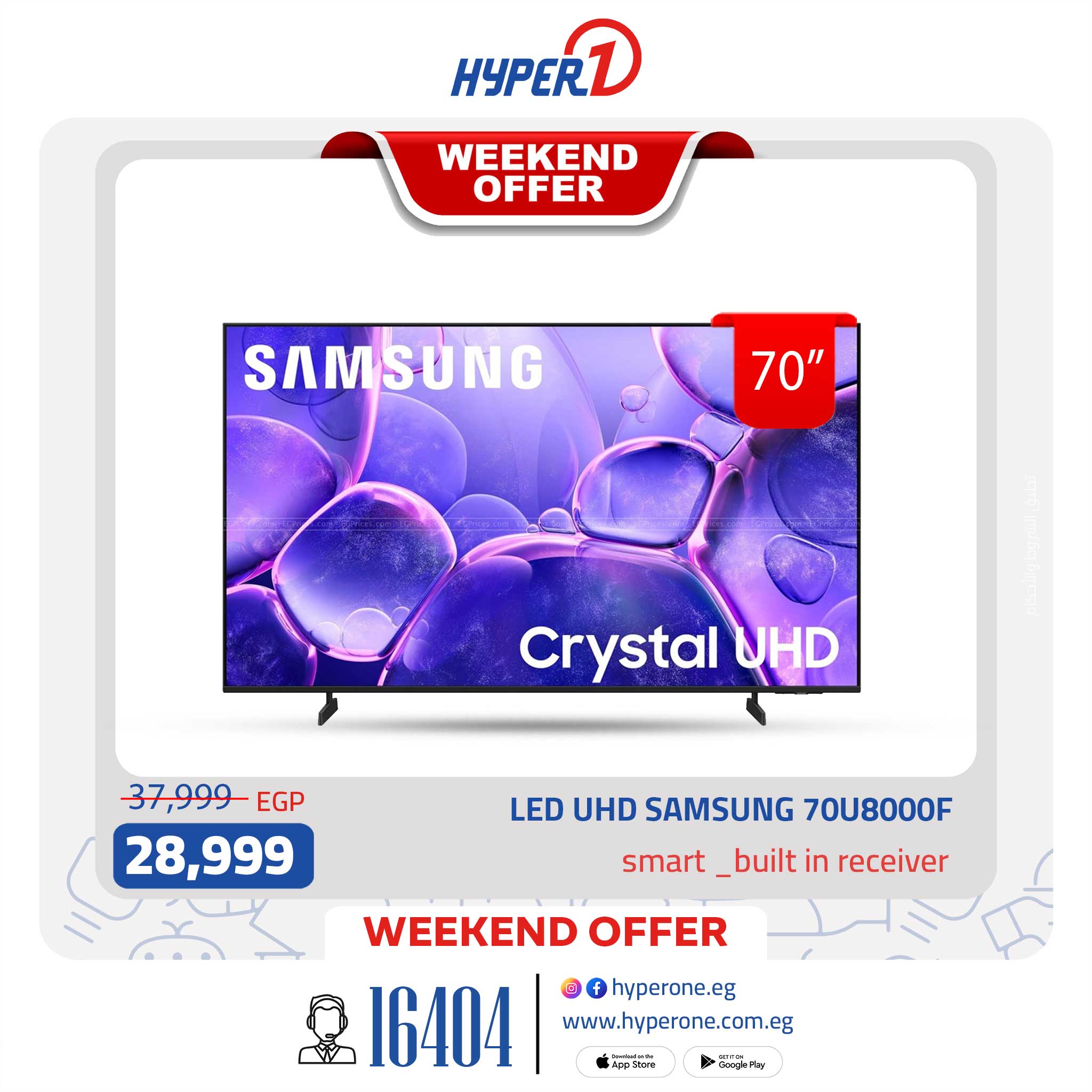 hyper-one offers from 5dec to 6dec 2025 عروض هايبر وان من 5 ديسمبر حتى 6 ديسمبر 2025 صفحة رقم 3